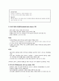 치매(dementia)  이상심리학 14페이지