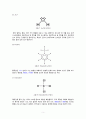 [일반화학실험1 레포트] 밀도 측정 5페이지