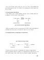 [중합공학실험 2] Synthesis of Polyvinylalcohol 3페이지