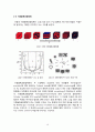 [고분자재료설계 레포트] PART 2 (고분자 고차구조를 설계, 고분자 블렌드의 벌크 상 거동, 나노 고차 구조 morphology 도출) 10페이지