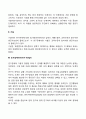 사회복지조사연구의 과학적 연구수행과정은 어떤 절차에 의해 이루어지는가를 서술하시오 3페이지