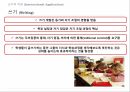 자기조절,행동주의 이론,사회인지 이론,정보처리 이론,구성주의 이론 26페이지