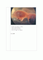 (생물실험) 수정란 (chick embryo) 관찰 실험 7페이지