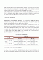 사회복지정책의 집행과정과 정책집행모형 5페이지