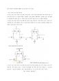 전자회로실험 - 차동 증폭기 심화 예비레포트 4페이지
