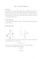 전자회로실험 - 공통 이미터 증폭기(Common Emitter Amplifier) 예비레포트 1페이지