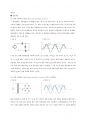 전자회로 - 정류회로 보고서 3페이지