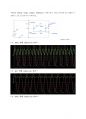 전자회로 - 정류회로 보고서 10페이지