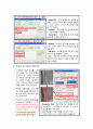 교통류시뮬레이션 Vissim 매뉴얼 7페이지