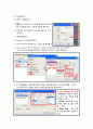 교통류시뮬레이션 Vissim 매뉴얼 14페이지