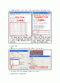 교통류시뮬레이션 Vissim 매뉴얼 15페이지