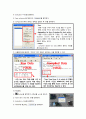 교통류시뮬레이션 Vissim 매뉴얼 16페이지