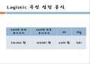 교통조사론 사회경제지표 분석 26페이지