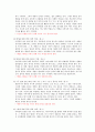 스토리텔링의 이해 중간레포트 나비효과 분석 6페이지