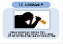 GPTS와 TEOS의 농도, PH 의존성을 알아보고 실생활에 어떻게 적용되는지 알아본다 19페이지