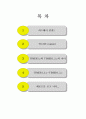 마이크로컴퓨터 실험 레포트(6) 2페이지