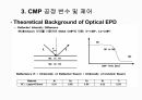 CMP 공정설명, 공정교육, 공정기술, 미래차세대CMP, 40페이지