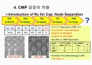 CMP 공정설명, 공정교육, 공정기술, 미래차세대CMP, 71페이지