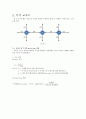 VISSIM과 TRANSYT-7F를 이용한 교차로 분석 3페이지