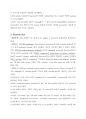 [만점레포트] transfection, immunoprecipitation 과정 및 결과 분석 방법 7페이지