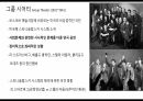 20세기연극과 동시대연극 - 미국 수정사실주의 연극 - 세일즈맨의 죽음 7페이지