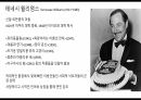 20세기연극과 동시대연극 - 미국 수정사실주의 연극 - 세일즈맨의 죽음 13페이지