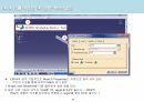 CATIA V5를 이용한 CAE 해석 교안 19페이지