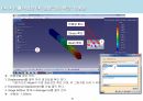 CATIA V5를 이용한 CAE 해석 교안 26페이지