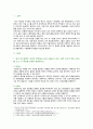 [간호연구] 2021년, 1. 양적 연구방법은 간호학 분야에서 널리 사용되고 있다. 양적 연구의 특성 4가지와 특성, 2. 모든 연구대상자의 알 권리를 충족하기 위해 알려야 하는 사항을 5가지 이상, 3. 연구문제 평가 시 고려해야 하는 기준 3가지, 4. 다음 변수의 척도 수준, 5. 서술통계의 정의와 기능, 6. 빈칸에 단어를 기입하시오. 2페이지