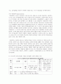 [유아음악교육 3학년] 1. 유아음악교육의 중요성 및 역할에 대해 설명하고, 음악교육 철학을 바탕으로 음악교육 목표를 기술하시오(15점). 8페이지