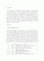 [사회복지행정론 4학년 공통] 한국 사회복지행정의 역사를 요약하시오. 나아가, 1990년대 이후 우리나라 사회복지기관에서 사회복지행정에 대한 수요가 촉발된 요인과 최근 사회복지행정 분야의 발전 현황을 알 수 있는 사례를 발굴하고 이를 설명하시오 2페이지