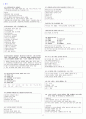 산업안전기사 20개년 기출 유형별 총정리 14페이지