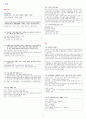 산업안전기사 20개년 기출 유형별 총정리 19페이지