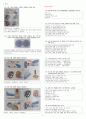 산업안전기사 20개년 기출 유형별 총정리 23페이지