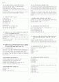 산업안전기사 20개년 기출 유형별 총정리 25페이지