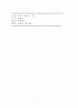 방구석 미술관 2 : 한국 - 독서감상문 7페이지