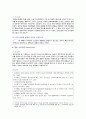 [기초간호과학] 기말시험(온라인과제물), 1~15번까지 정답 및 해설 10페이지