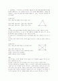 (방송통신대 이산수학 기말시험)1. 2019학년도 이산수학의 기말시험 기출문제 중 6개 문제(55번~60번)에 대해 교재 제10장의 연구과제 14번 15번 RSA 암호화와 복호화 과정에 대해 2페이지