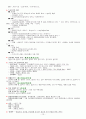 한국사 두문자 및 핵심요약정리집 [전근대사편] 15페이지