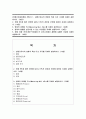 [영화산업과마케팅 4학년] 1. 상품으로서의 영화의 특성 다섯 가지를 자세히 설명하시오. (10점) 1페이지