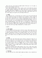 [2021 부모교육][기말시험] 1.태내기, 영아기, 유아기 발달 특성을 각각 설명하고, 각 발달시기별 바람직한 부모역할에 대해 논하시오. 2.부모효율성 훈련(PET) 프로그램에 대해 설명하고, 유아교육기관에 적용할 수 있는 방안 및 고려해야할 점에 대해 논하시오 6페이지