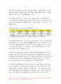 가족건강간호학 기말]1.우리나라의 노인학대가족 가족건강간호학 노인학대 발생현황 노인학대가족에 대한 사회정책과 간호학적 중재방안 가족건강간호학 2.본인 가족을 대상으로 가족간호과정 작성, 프리드만의 가족사정도구를 적용하여 가족구조, 가족기능과 가족발달단계 사정, 가계도 외부체계도 가족연대기 사회지지체계도 가족아프가사정도구 최근 경험표 4페이지