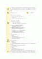 [2021 유아건강교육][기말시험] 1. 2019 개정 누리과정의 신체운동‧건강 영역에 명시된 건강 및 안전교육의 내용과 그 의미를 서술하시오. 2.다음과 같은 내용의 학부모 상담 요청에 대한 교사의 답변을 작성하시오. 3.아동학대 또는 성폭력과 관련된 그림책을 한 권 선정하고, 그 그림책을 활용한 안전교육활동계획안을 작성하시오. 7페이지