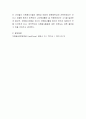 본인이 자원봉사관리자라는 전제 하에 자원봉사자가 진지하게 인정받고 있으며 가치 있는 일을 성취하고 있다는 만족도를 높이기 위한 자신만의 인정방법을 제시해보세요 4페이지