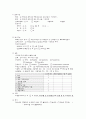 성인간호학실습 케이스스터디 (복부대동맥류) [간호진단 및 간호과정 3개] 12페이지