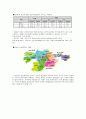 지역사회간호학실습 케이스스터디 (화성시) [간호진단 3개 & 간호과정 1개] 36페이지