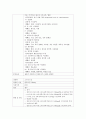 성인간호학실습 케이스스터디 (간경변증) [간호진단 및 간호과정 3개] 19페이지