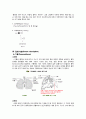 성인간호학실습 케이스스터디 (기흉) [간호진단 및 간호과정 4개] 5페이지