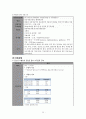 여성간호학실습 케이스스터디 (자간전증) [간호진단 및 간호과정 3개] 20페이지