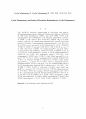 분석화학 기기분석 Cyclic Voltammetry 실험 보고서 (학부 수석의 레포트 시리즈) 1페이지